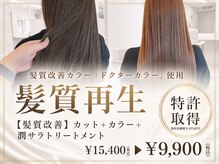 キラーナセンダイ(KiRANA SENDAI)