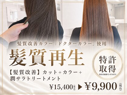 キラーナセンダイ(KiRANA SENDAI)の写真