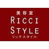 リッチスタイル 高陽店(RICCI STYLE)のお店ロゴ