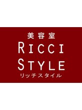 RICCI STYLE 高陽店【リッチスタイル】
