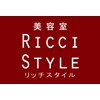 リッチスタイル 高陽店(RICCI STYLE)のお店ロゴ