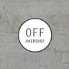 オフヘアショップ(OFF HAIRSHOP)のお店ロゴ