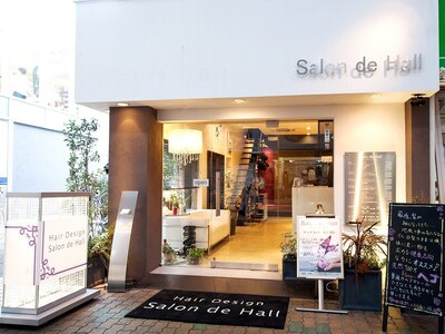 サロン ド ハルル(Salon de Hall)