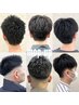 【メンズは迷ったらコチラ】メンズカット＋眉カット 