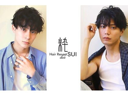 ヘアリゾート粋 ドゥオ 新宿南口店(dua)の写真