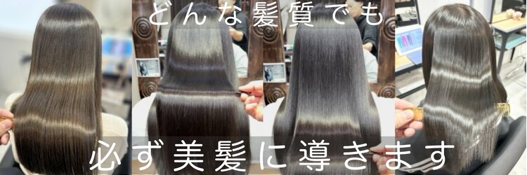 ハーシーバイアポロ 相模大野(HERSHE by apollo)のサロンヘッダー