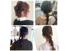 ロゼッタガーデンフラワー(Rosetea Garden Flower)の雰囲気（ヘアアレンジも受け付けております！）