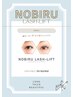 【似合わせまつ毛パーマ(ラッシュリフト)】NOBIRU美容液無料 ¥8800→¥5500