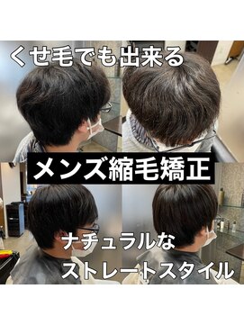 エノア 表参道(ENORE) 髪質改善/縮毛矯正/美髪/艶髪/メンズ縮毛矯正/美髪ストレート