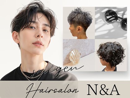 エヌアンドエー せんげん台店(N&A)の写真