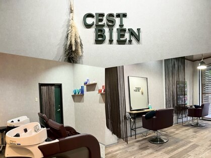 セビアン(Cest Bien)の写真