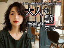 トライウィークリー(3w)