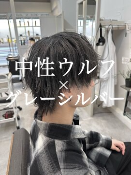 ノエリス 八千代 勝田台(NoelyS) 〈NoelyS勝田台 佐藤愛〉グレーシルバー×ウルフ