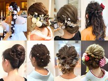 着付・ブライダル・ヘアアレンジ 大切な日の準備お任せください