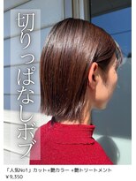 ネリネ(Nerine)&nbsp;切りっぱなし/ショート