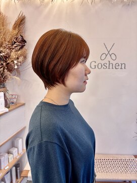 ゴーシェン 稲毛店(Goshen) 稲毛美容室／髪質改善／ショートボブ