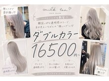 アンダーバー(UNDRvr)
