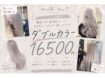 アンダーバー(UNDRvr)の写真