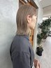ケアブリーチ1回+カラー+髪質改善トリートメント ￥16500～