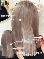 ラビス 赤羽(Lovis) 《高橋亜美》ホワイトミルクティーベージュ/赤羽/ブリーチ