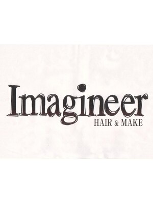 イマジニア(Imagineer)