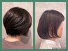◎女性人気No3 骨格補正カット＋上質な色味続くedolグレイカラー　 ￥8800