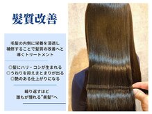 ストロー 小田原店(Straw)の雰囲気（自分専属のスタイリストが見つかるかも♪[白髪染め/ハイライト] ）
