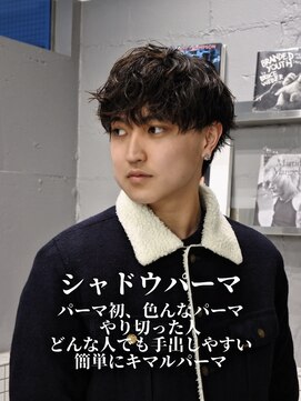 ゼストプール(ZEST POOL) シャドウパーマ