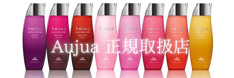 ネオ 新金岡(Neo)のサロンヘッダー