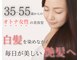 ヘアーアンドプレゼンツ ルコール 津田沼(hair&presents luCall)の写真