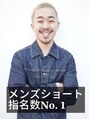 ドットファースト 町田店(dot. 1st) 高橋 和真 【町田駅】