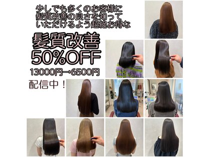 アース 今池店(HAIR&MAKE EARTH)の写真