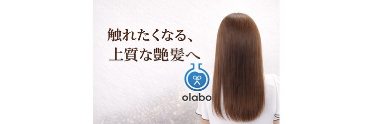 オラボ(olabo)のサロンヘッダー