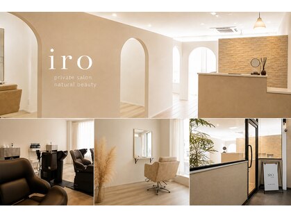 イロ ジェイアール JR奈良店(IRO)の写真