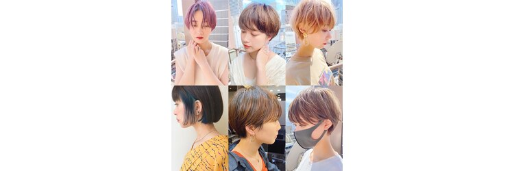 ビグディーサロン(BIGOUDI salon koshien)のサロンヘッダー