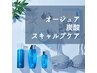 男性人気NO．1☆【Men'sカット】＋眉カット＋マイクロバブルケア　￥6,050