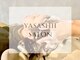 ヤサシイサロン(YASASHII SALON)の写真