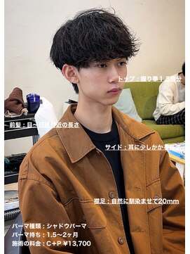 ディータ(Dita) 無造作シャドウマッシュパーマ大宮メンズカットパーマ美容室