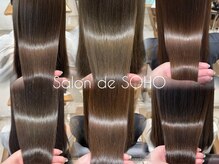 サロン ド ソーホー 蕨(Salon de SOHO)の雰囲気（質感再整トリートメントでツヤ髪へ♪【蕨/蕨駅東口/髪質改善】）