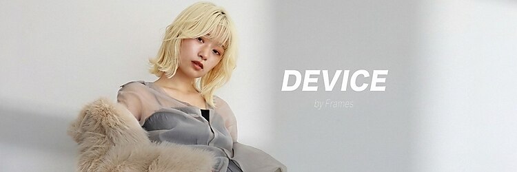 デバイス バイ フレイムス 越谷(DEVICE by Frames)のサロンヘッダー