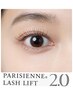 【NEW】 パリジェンヌラッシュリフト 2.0【美しいまなざしを設計する】￥6600