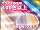 あるじゃんすー 千葉店の写真
