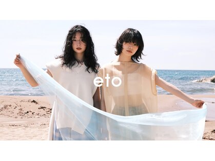 エト(eto)の写真