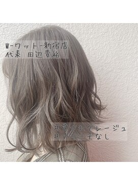 ワット 新宿店 【W-ワット- 担当田辺貴裕】スリークボブ♪透明感グレージュ☆