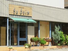 津田沼南口駅徒歩７分駐車場付きの好立地だからお気軽に♪