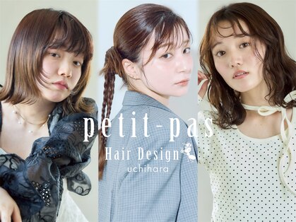 プティパ 水戸内原店(petit-pas)の写真