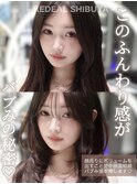ハッシュカット/ハイレイヤーカット【レイヤー/渋谷】