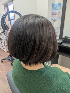 フラップ(Flap) グラデーションボブ