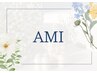 【AMI指名限定】白髪に悩む方脱白髪染めケアブリーチハイライト