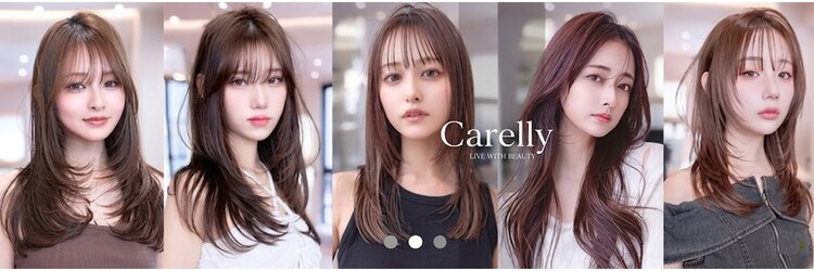 髪質改善 Carelly 東浦和【5月30日OPEN（予定）】のサロンヘッダー